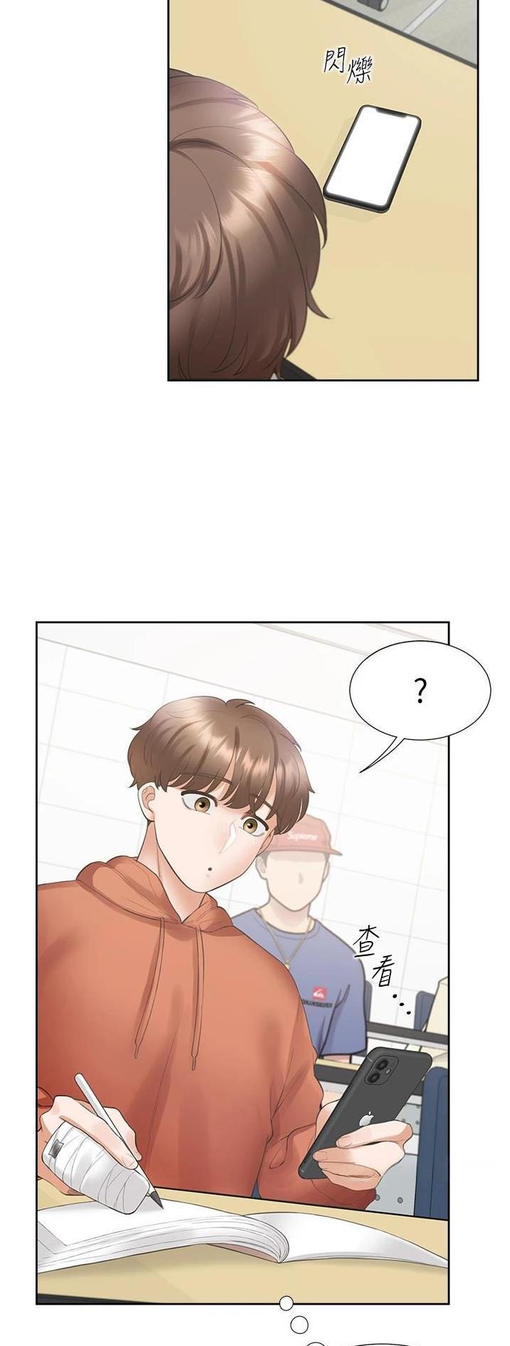 合租上下铺漫画免费阅读106章漫画,第48话2图