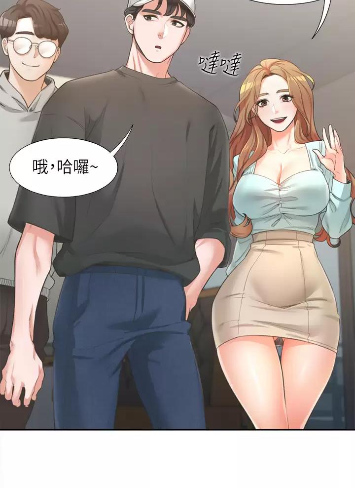 合租上下铺漫画免费阅读106章漫画,第2话1图