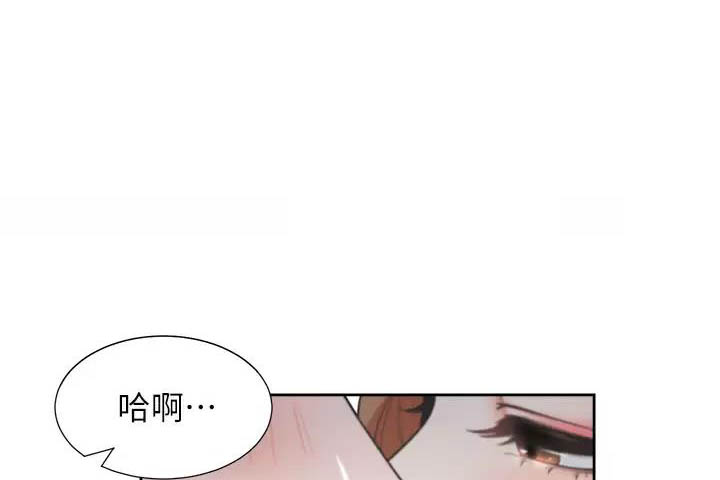 合租上海松江漫画,第11话1图