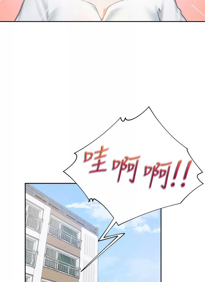 合租上下铺漫画免费阅读106章漫画,第1话2图