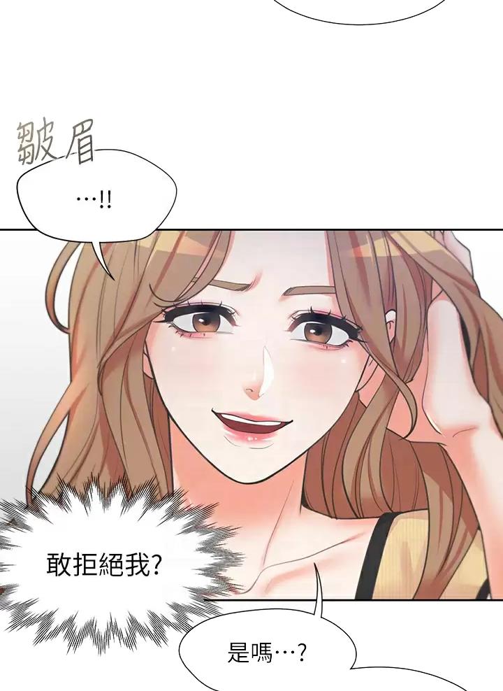 合租上下铺全免费完整版漫画,第7话1图