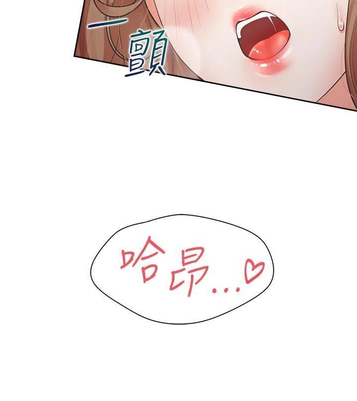 合租上下铺pdf漫画,第49话1图