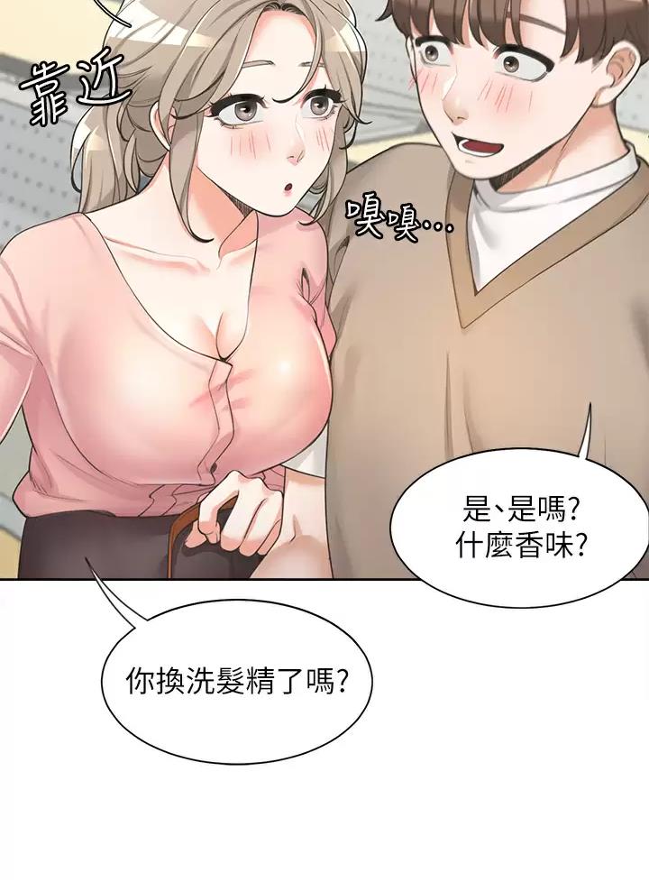 合租上下铺漫画免费阅读106章漫画,第5话2图