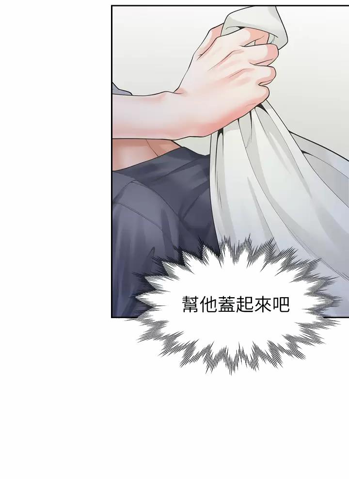 合租上下铺最新章节更新漫画,第15话1图