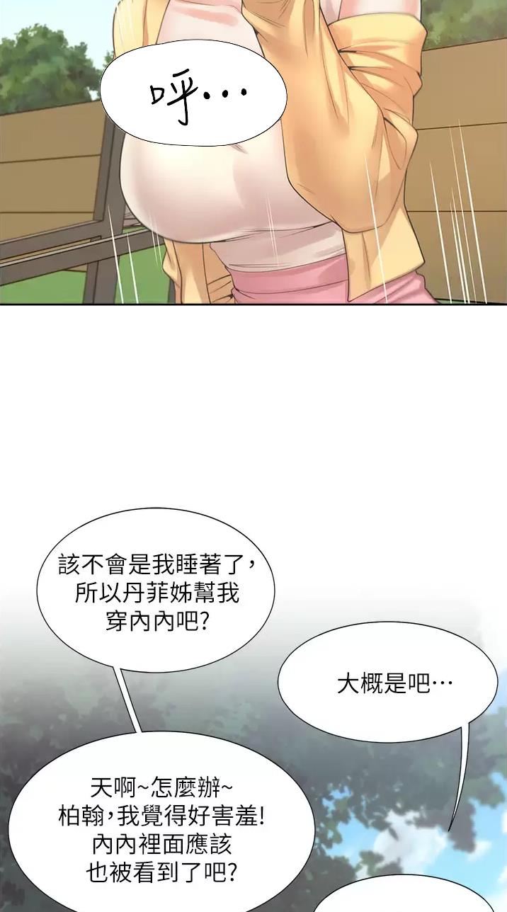 合租上下铺漫画免费版在线阅读下载漫画,第27话1图