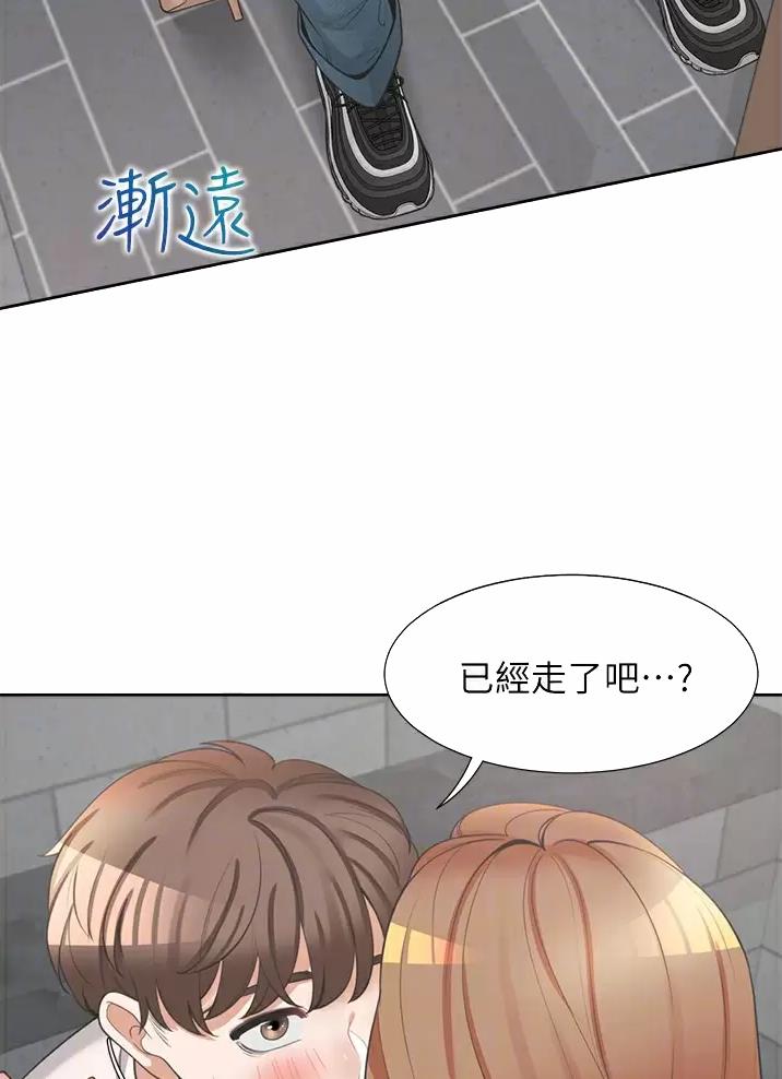 合租屋许剑康结婚续集漫画,第24话1图