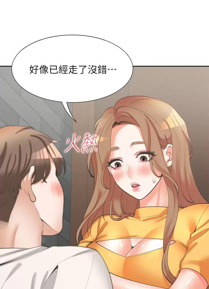 合租上下铺漫画免费看漫画,第24话1图