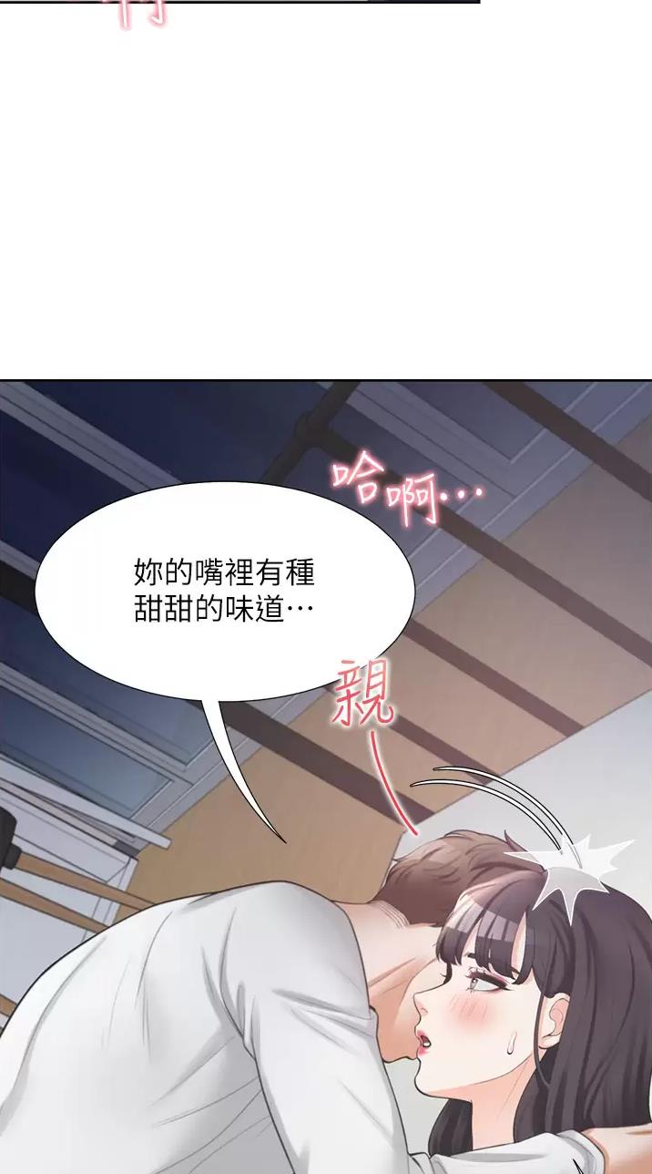 合租上下铺漫画免费阅读106章漫画,第31话2图