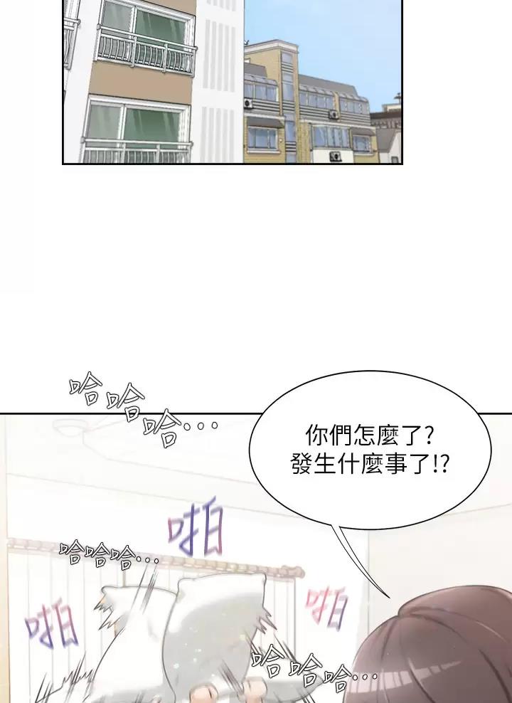 合租上下铺漫画,第1话1图