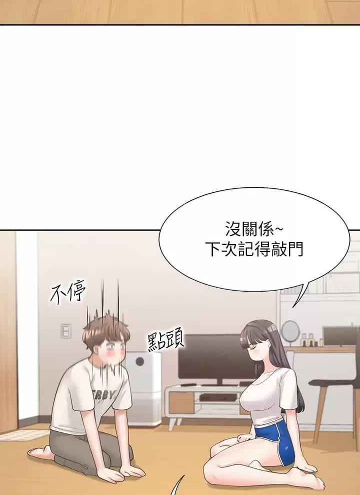 合租商铺协议合同范本漫画,第14话1图