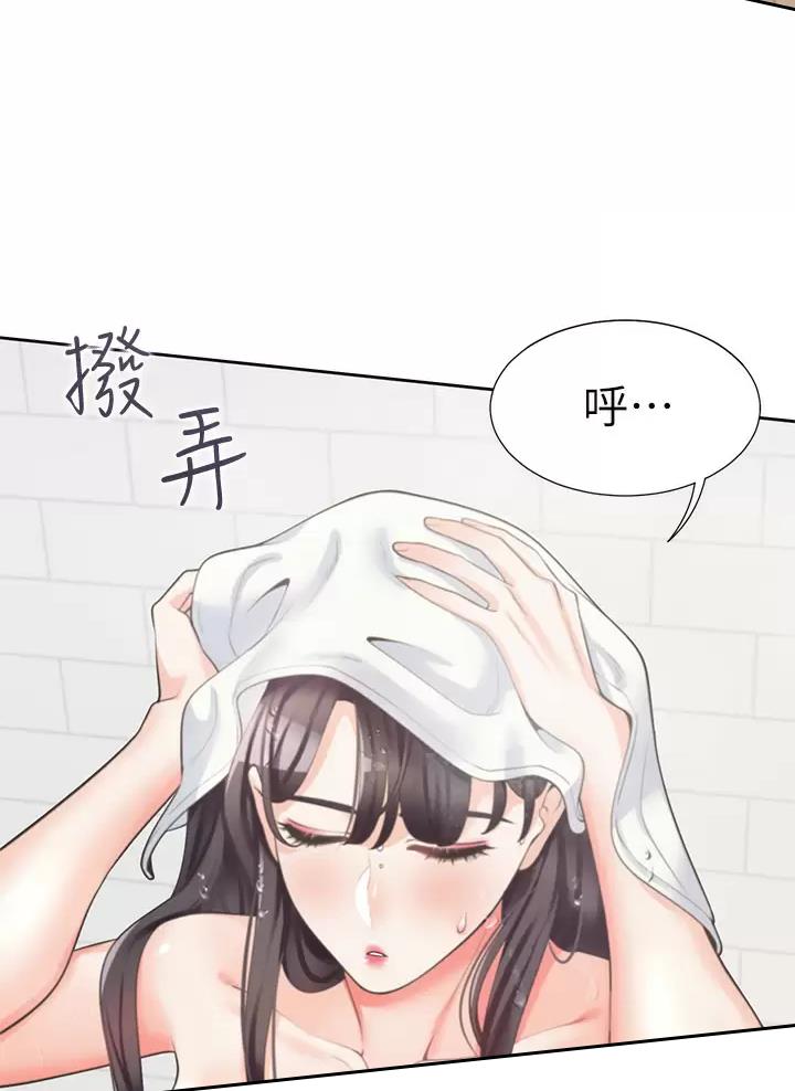 出租上下铺漫画,第14话2图