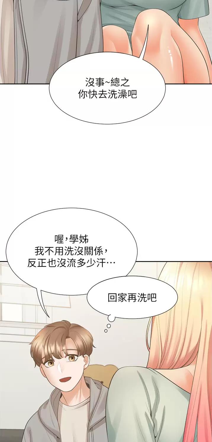 合租上下铺漫画免费阅读106章漫画,第37话1图
