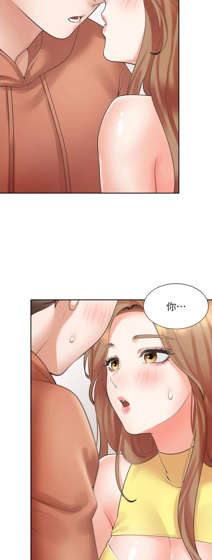 合租上下铺pdf漫画,第49话2图