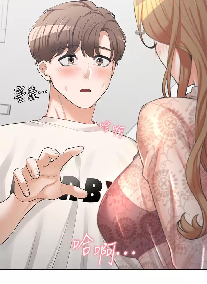 合租上下铺漫画免费阅读106章漫画,第11话1图