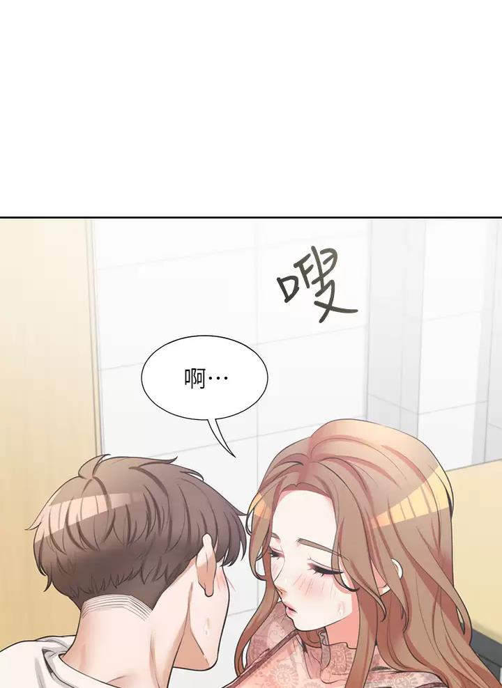 合租上下铺漫画免费阅读106章漫画,第11话2图