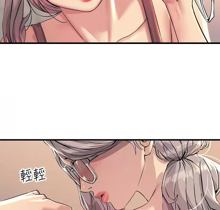 触电王子漫画,第15话1图