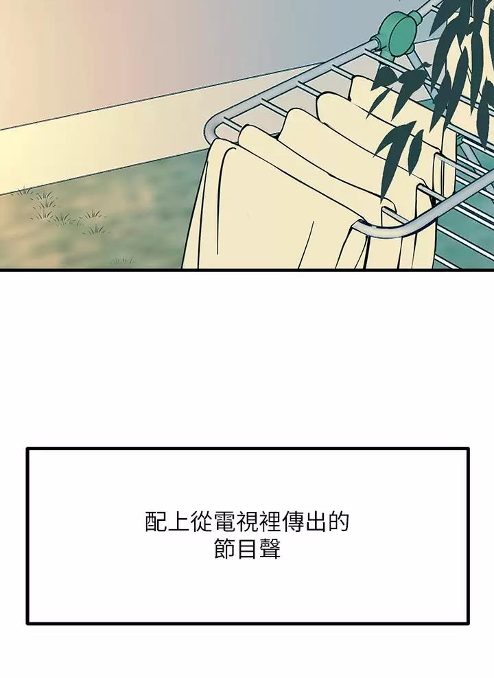 电击王子视频漫画,第40话1图