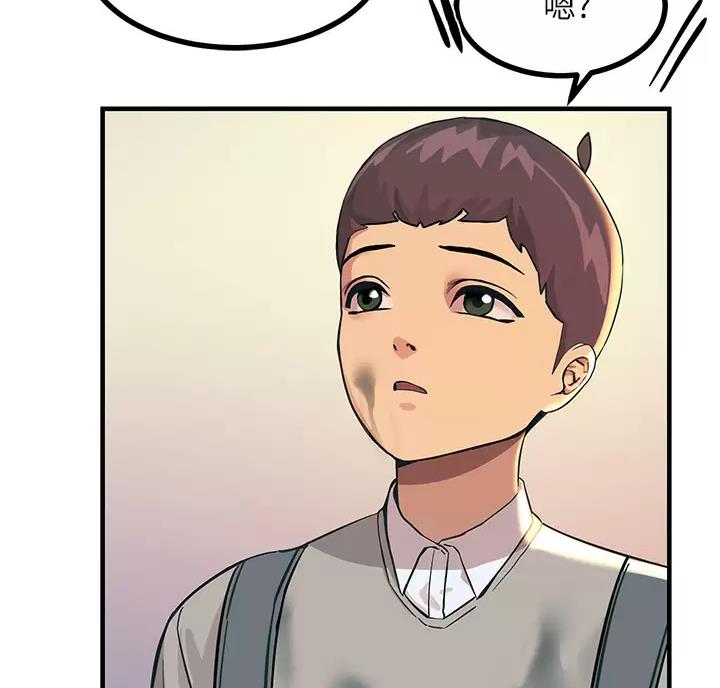 触电王子漫画,第5话1图