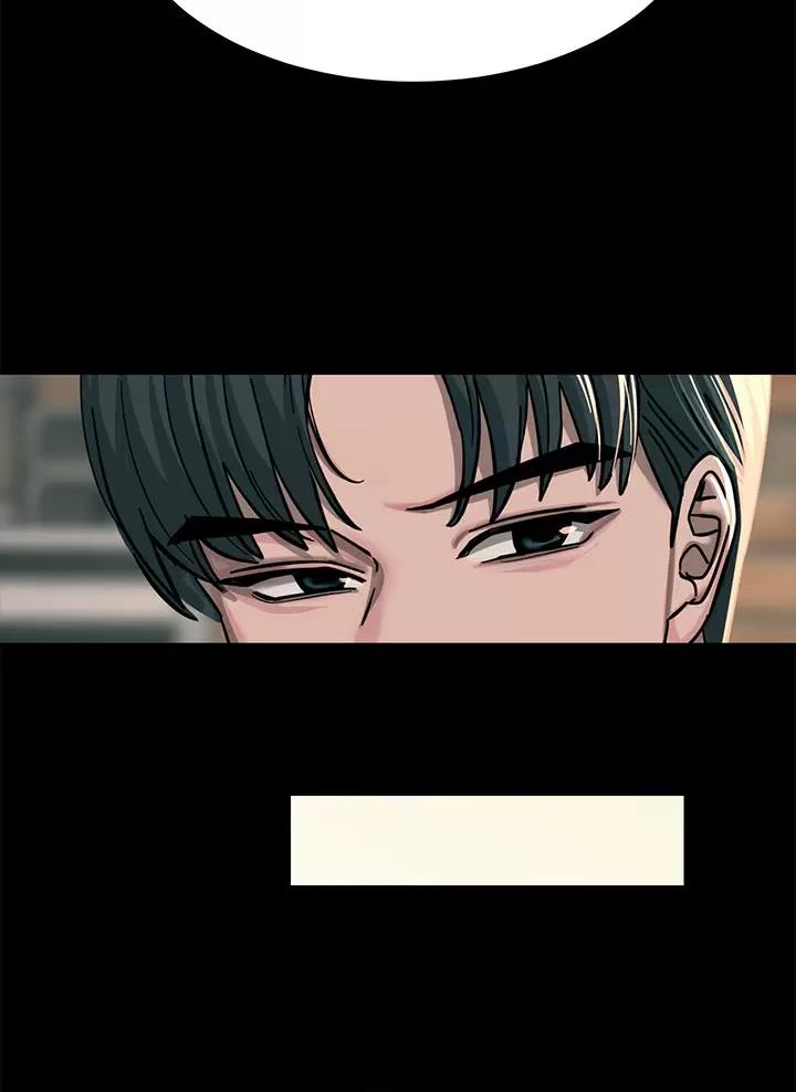 触电王子漫画,第41话1图