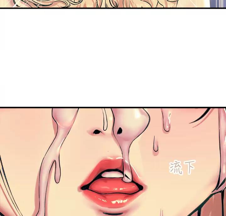 触电王子漫画,第12话1图