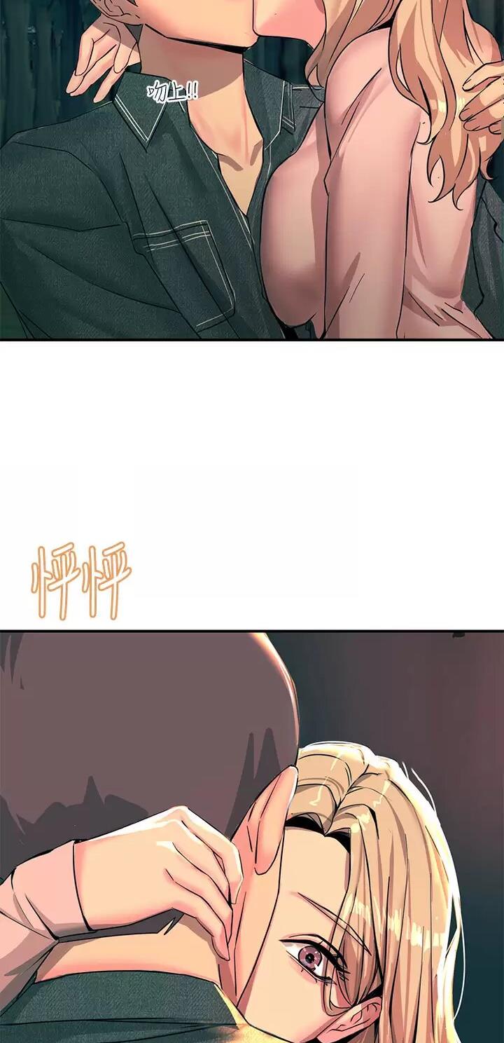 触电王子漫画,第57话1图