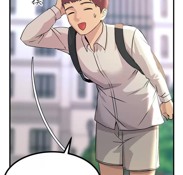 触电王子漫画,第18话2图