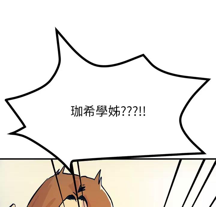 触电王子画免费读漫画土豪漫画,第5话2图