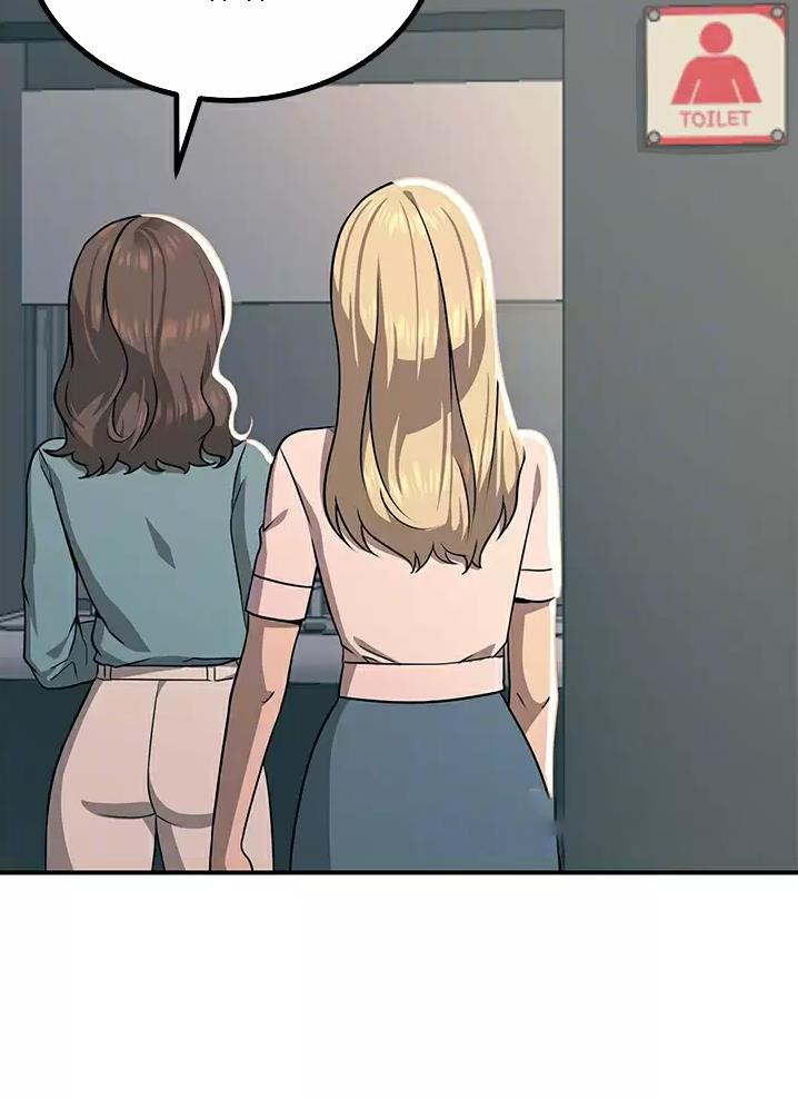 触电王子漫画,第43话1图