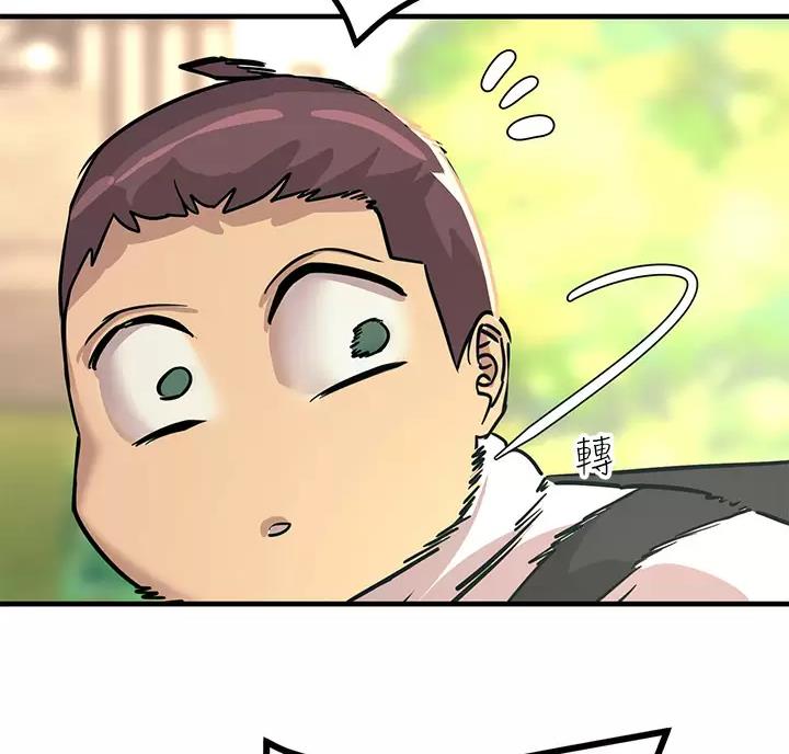 触电王子漫画,第18话1图