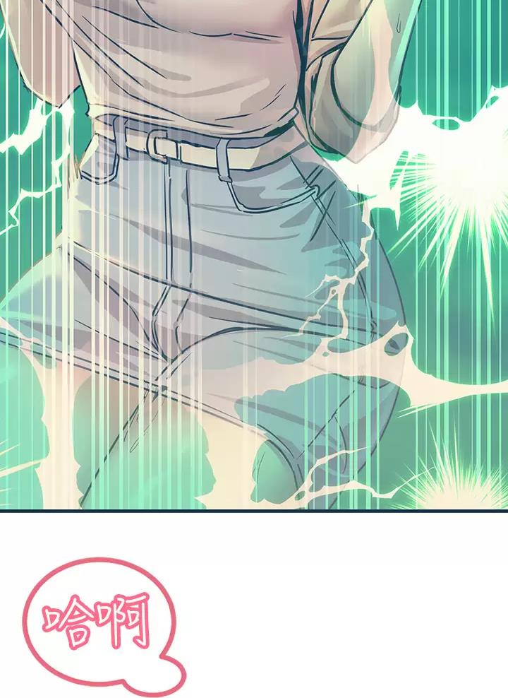 触电王子漫画,第29话1图