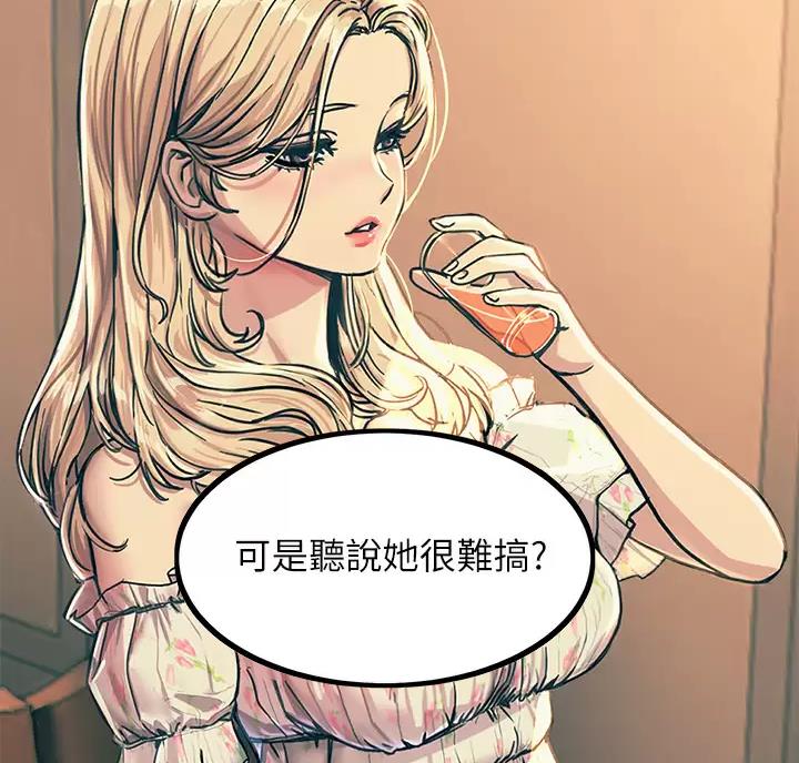 触电王子漫画,第9话1图