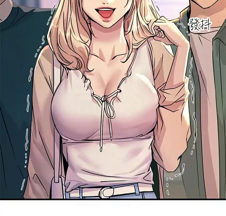触电王子漫画,第18话2图