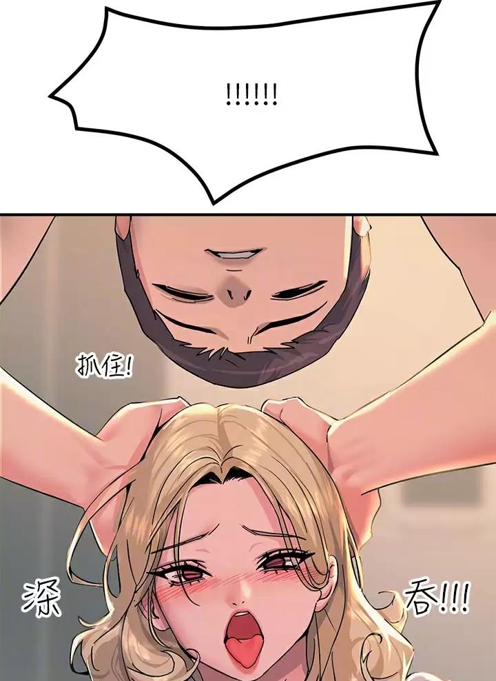 触电王子漫画,第34话1图