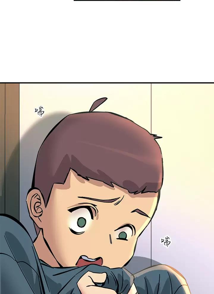 触电王子漫画,第27话2图