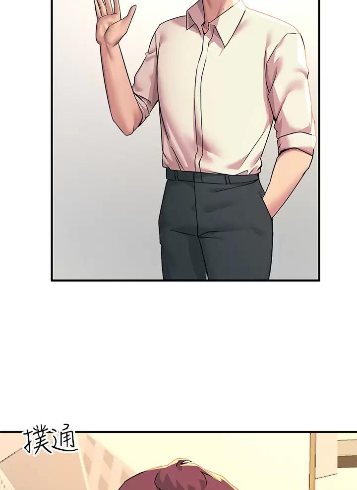 触电王子漫画,第38话1图