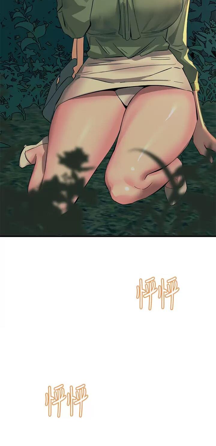 触电王子漫画,第57话1图