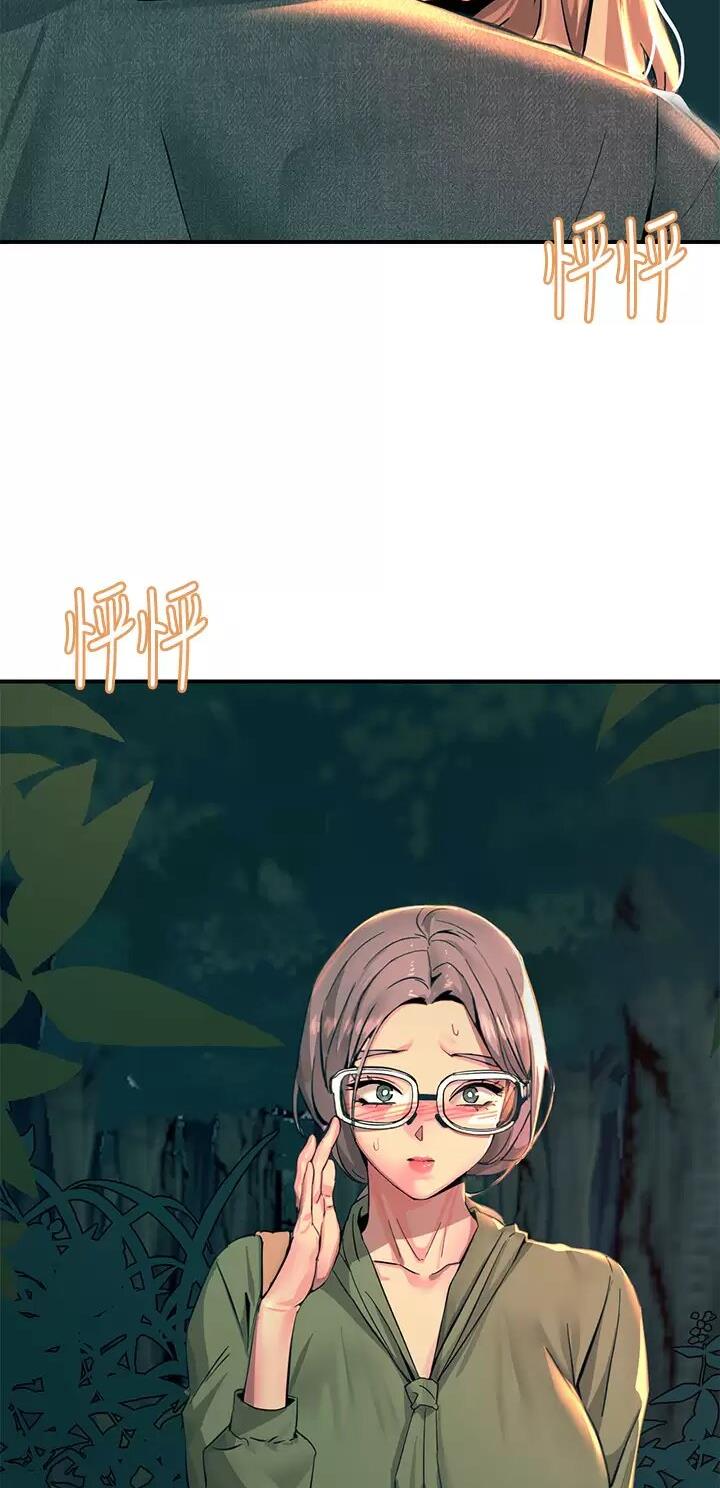触电王子漫画,第57话2图