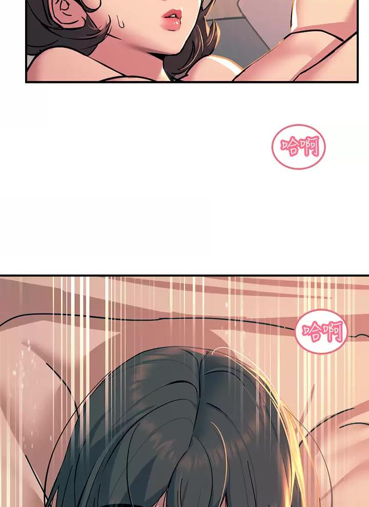 触电王子漫画,第38话1图