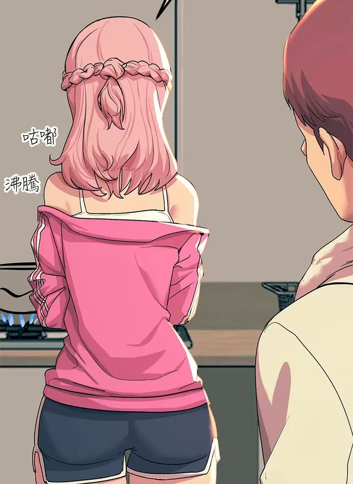 触电王子漫画,第39话2图