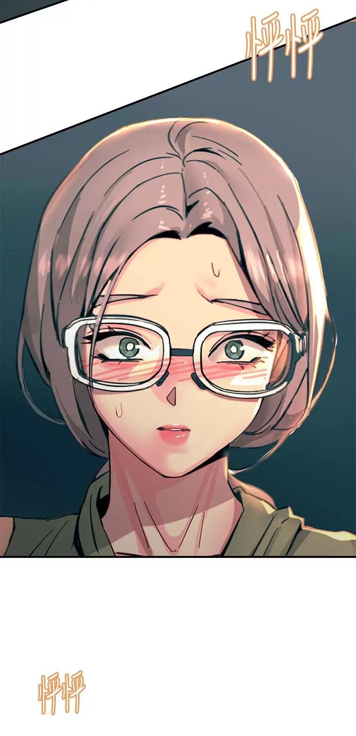 触电王子漫画,第57话2图