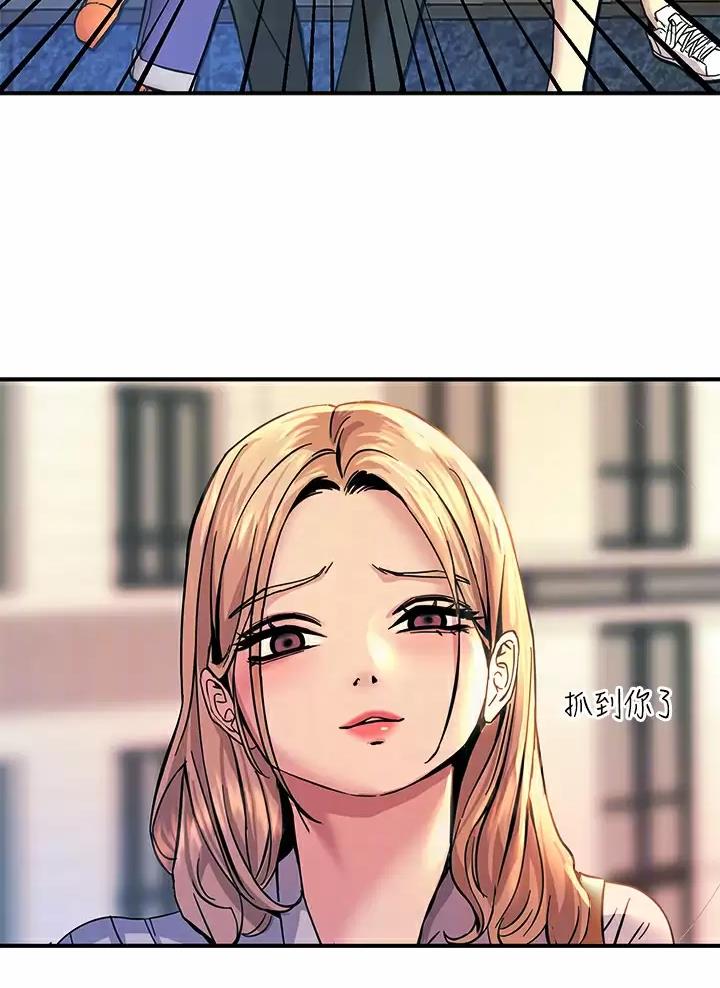 触电王子漫画,第26话1图