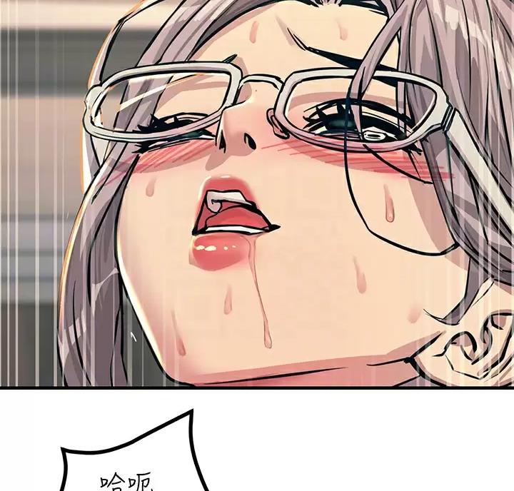 触电王子漫画,第16话2图