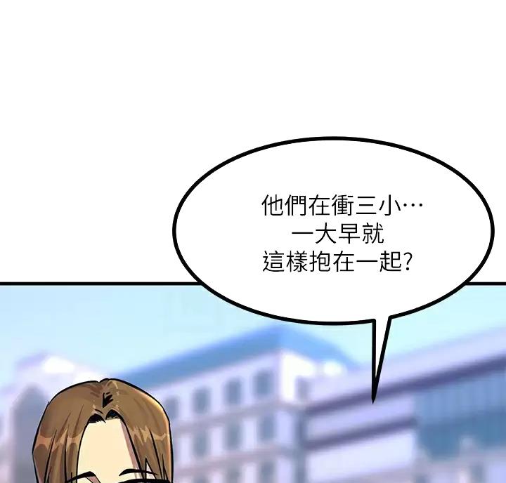 触电王子画免费读漫画土豪漫画,第5话1图