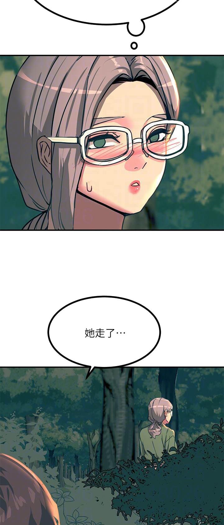 触电王子漫画,第58话1图