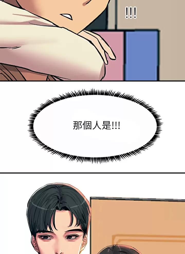 触电王子漫画,第36话1图