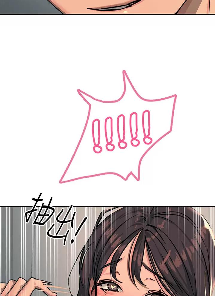 触电王子漫画,第44话1图