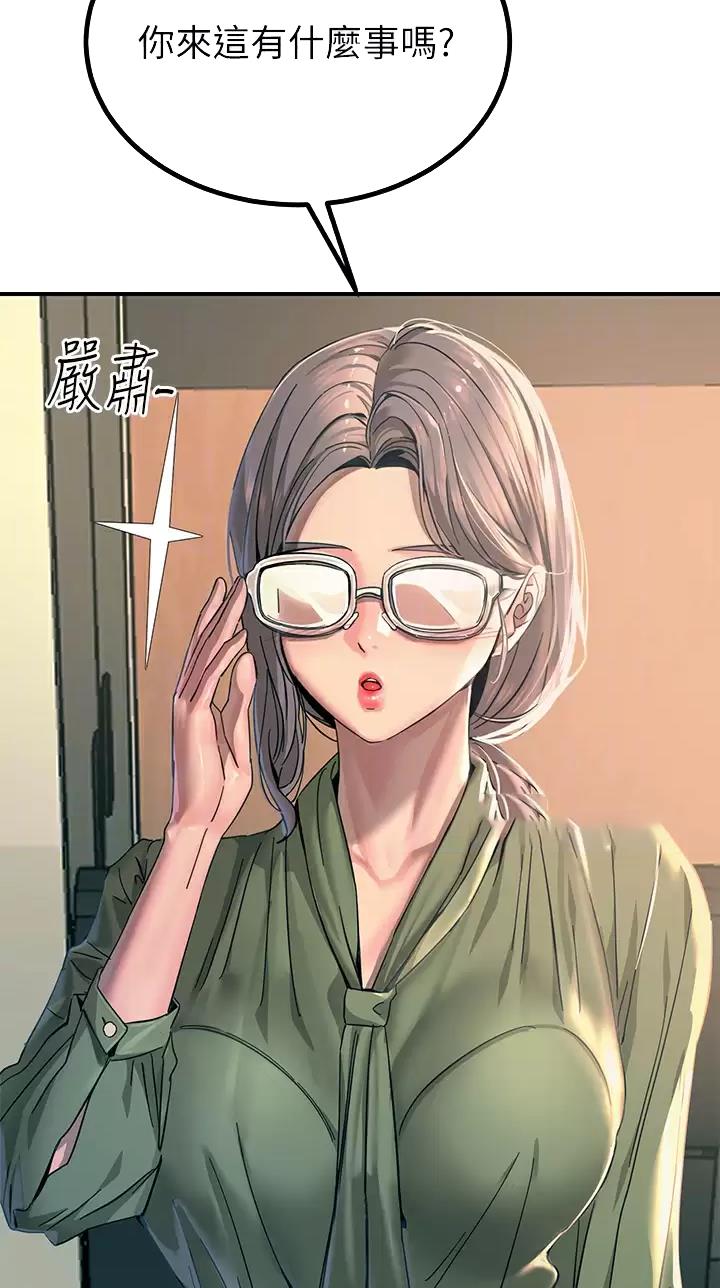 触电王子漫画,第48话1图