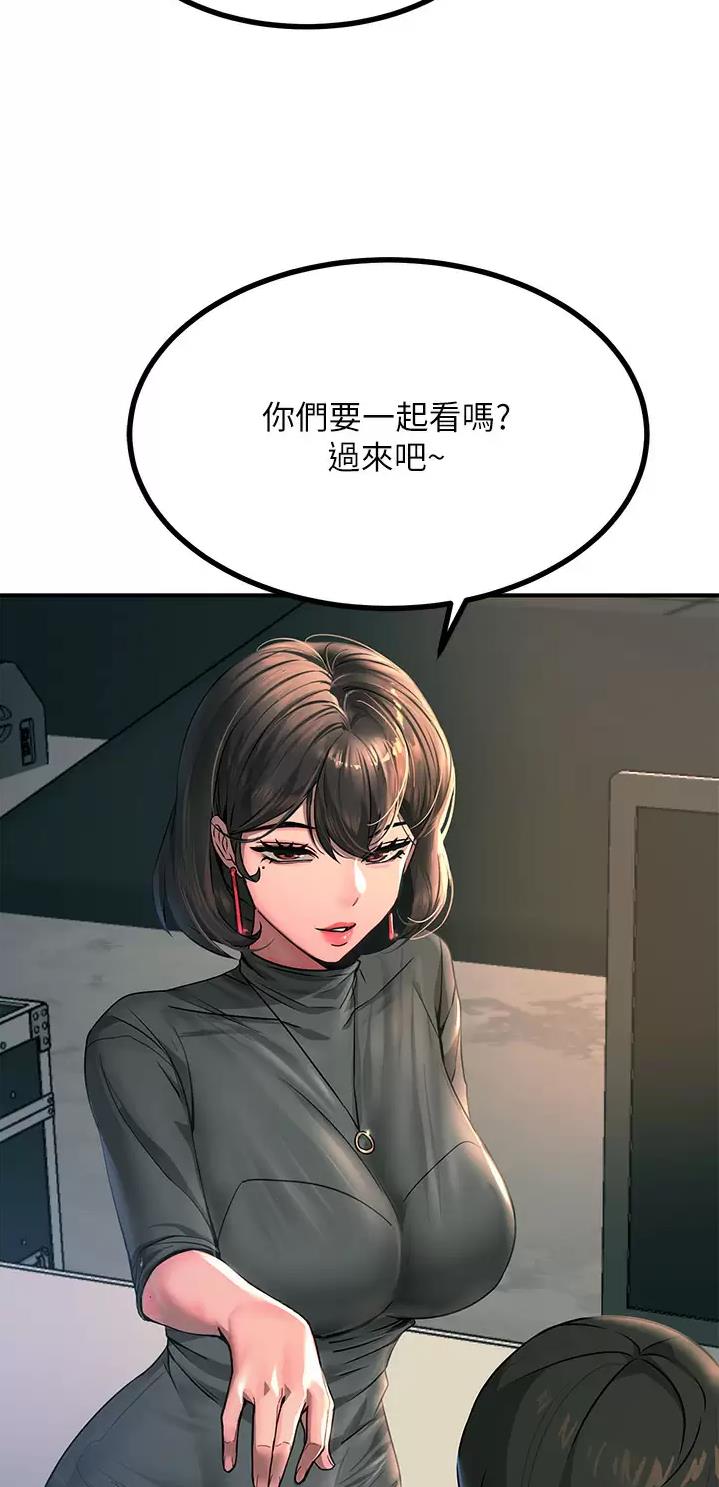触电王子漫画,第50话2图