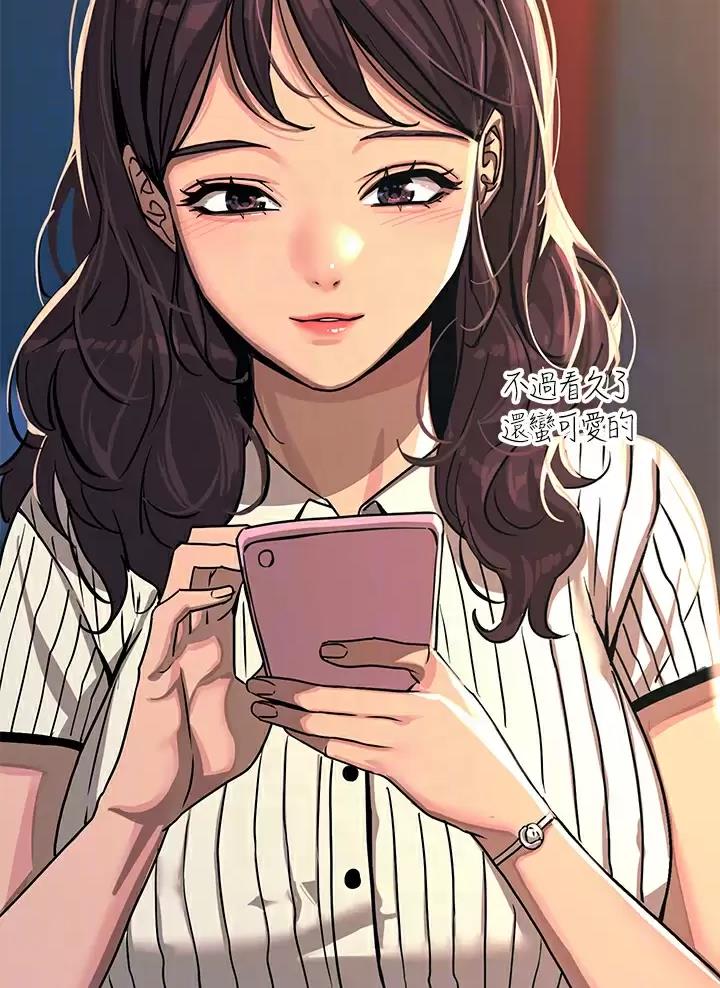 触电王子漫画,第41话2图