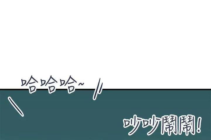 触电网新闻漫画,第9话1图